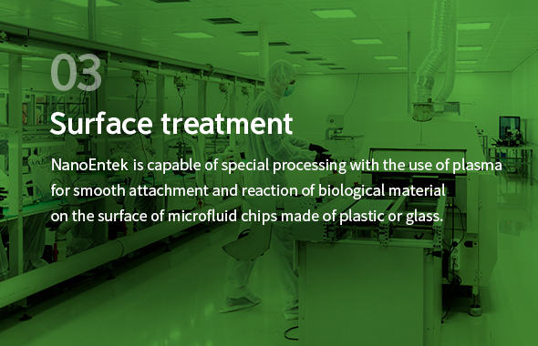 Surface treatment  - 표면처리